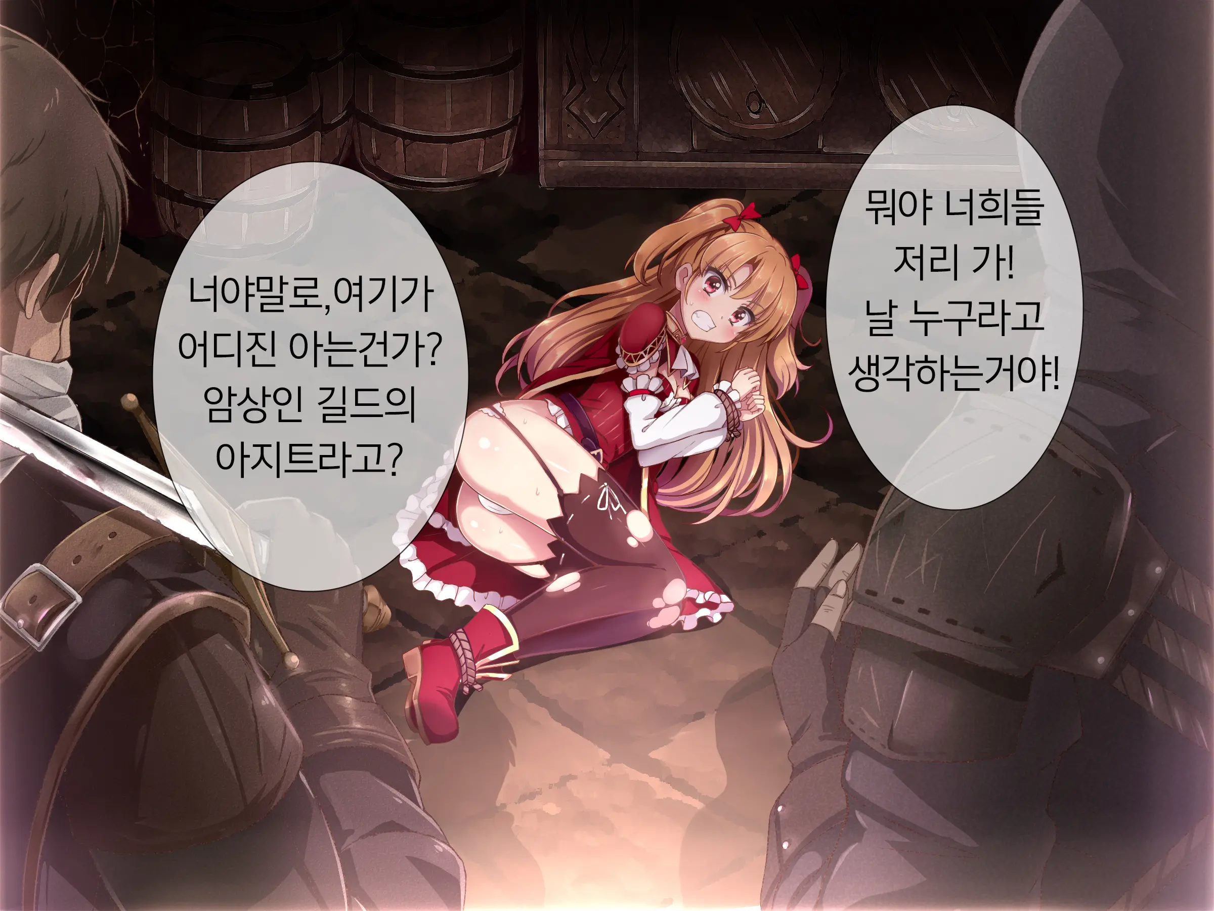 Shingeki No Orc Gaiden - Madoushi-Chan No Kabejiri Shoukan Boukenki | 진격의 오크 - 마도사쨩의 창녀촌 모험기